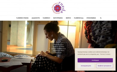 flamencorueda.gr screenshot