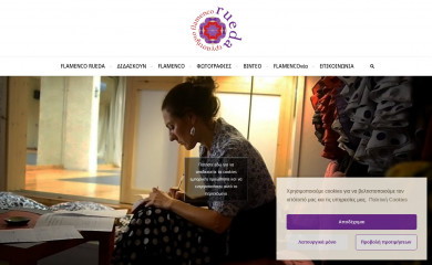 flamencorueda.gr screenshot