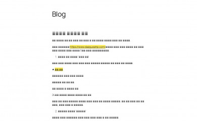 flairelearning.com screenshot
