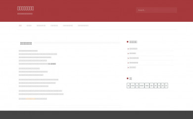 flatbellysolution.net screenshot