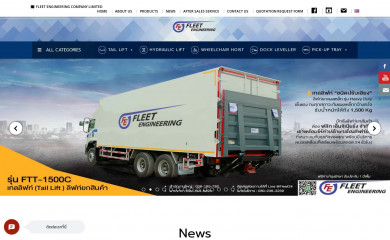 fleet.co.th screenshot