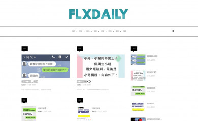 flxdaily.com screenshot