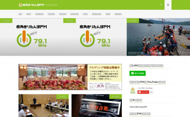 fm791.net screenshot