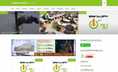 fm791.net screenshot