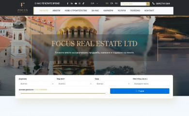 focus-imoti.com screenshot