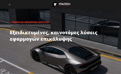 foiltech.gr screenshot