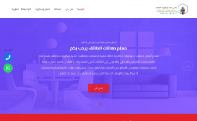 foomat.com screenshot