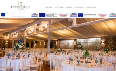 foodandstyle.gr screenshot