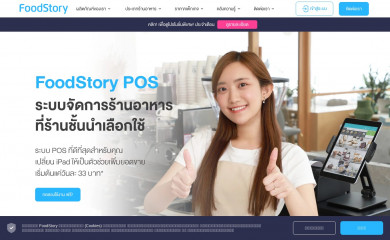 foodstory.co screenshot