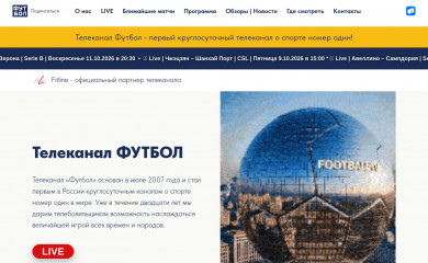 football-tv.ru screenshot
