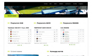 football.zp.ua screenshot