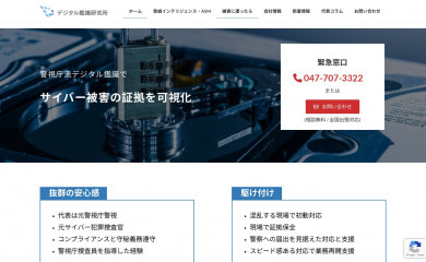 folclore.jp screenshot