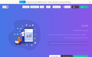 follownic.com screenshot