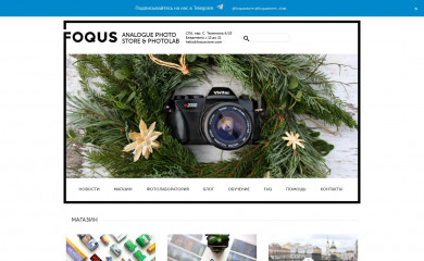 foqusstore.com screenshot