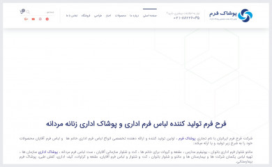 form1.ir screenshot