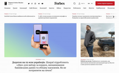 forbes.net.ua screenshot