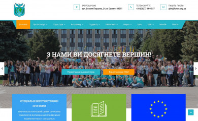 forlan.org.ua screenshot
