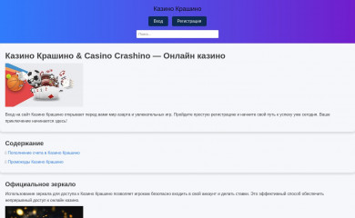 forlook.ru screenshot
