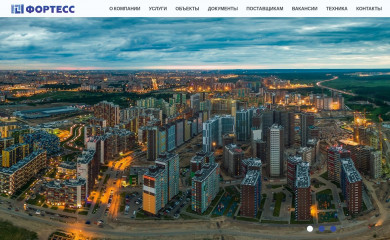 fortess.ru screenshot