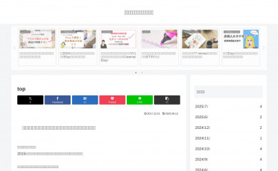 foryournewstory.com screenshot