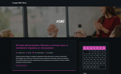 fotosetxxx.ru screenshot