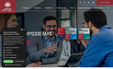 foveraprostasia.gr screenshot