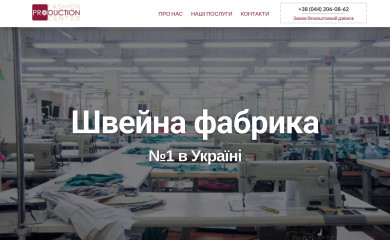 fpc.com.ua screenshot