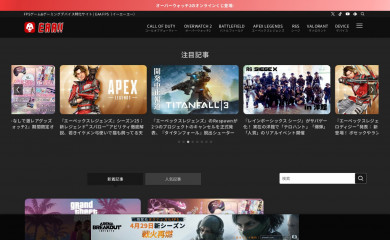 fpsjp.net screenshot