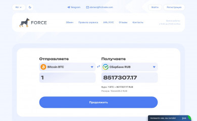 frctrade.com screenshot