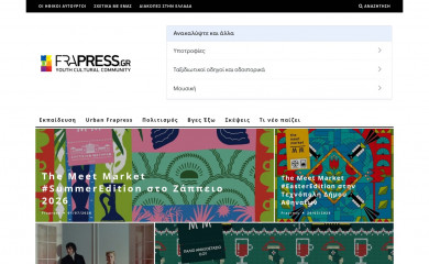 frapress.gr screenshot