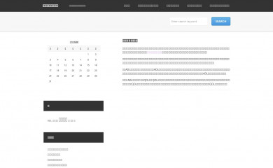 freakaze.net screenshot