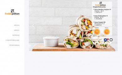 freddopolitan.gr screenshot