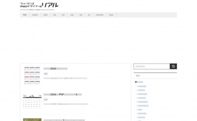free-webdesigner.com screenshot