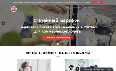 free-writing.ru screenshot