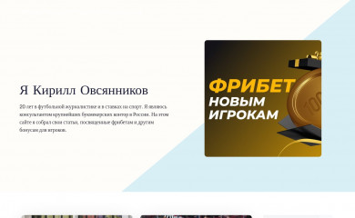 free-writing.ru screenshot