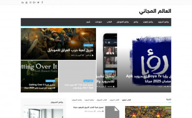 freeworld2u.info screenshot