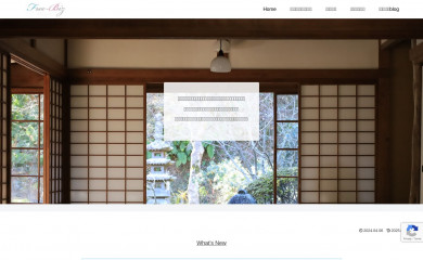 freebiz-consulting.com screenshot