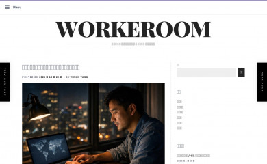 freehunter.tw screenshot