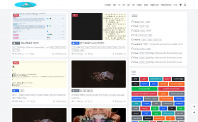 freemdict.com screenshot