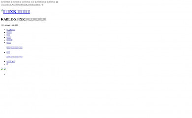 freemporium.com screenshot