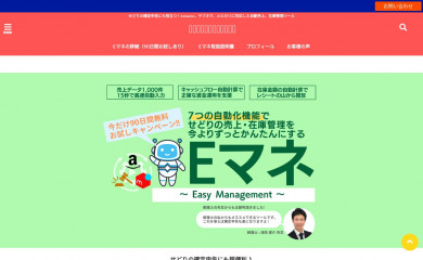 freeosaki.com screenshot