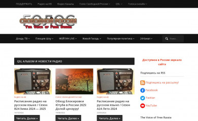 freerutube.info screenshot