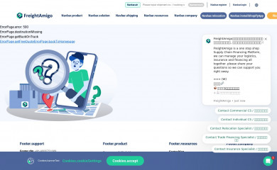 freightamigo.com screenshot