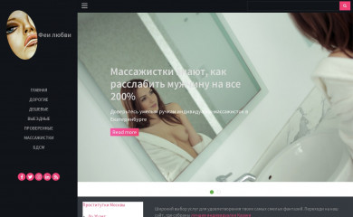 freshersplane.com screenshot