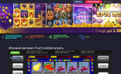 fruit-cocktail.ru screenshot