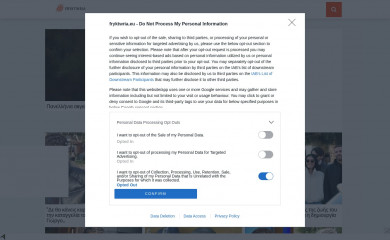 fryktwria.eu screenshot