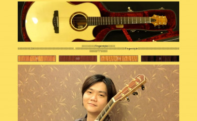 fsguitarhome.com screenshot