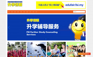 fsi.com.my screenshot