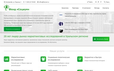 http://fsocium.com screenshot