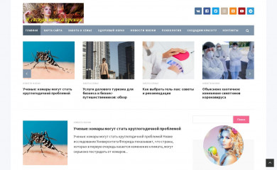 g-women.ru screenshot